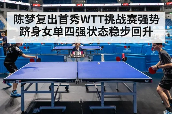 WTT table tennis match